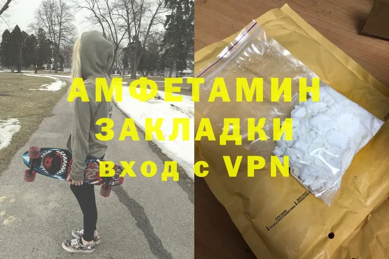 цены наркотик  Покров  Amphetamine Розовый 