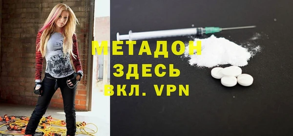 MDMA Premium VHQ Белоозёрский