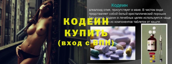 MDMA Premium VHQ Белоозёрский