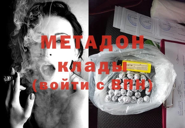 MDMA Premium VHQ Белоозёрский