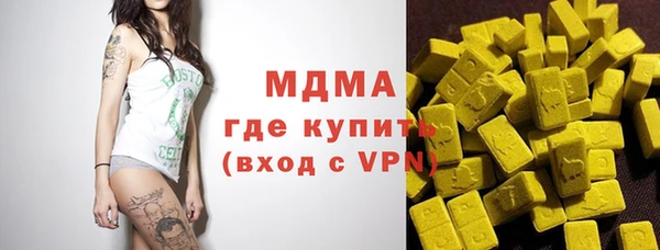 MDMA Premium VHQ Белоозёрский