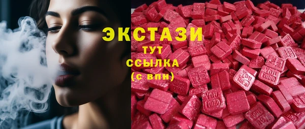 MDMA Premium VHQ Белоозёрский