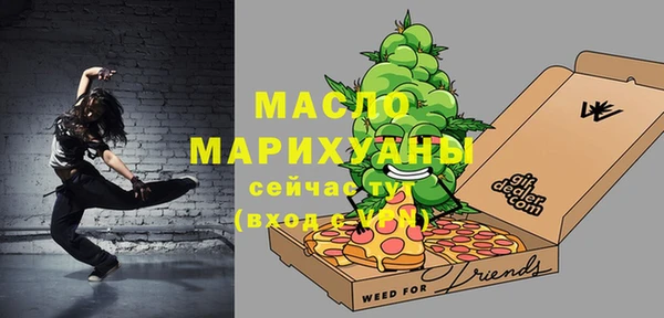 MDMA Premium VHQ Белоозёрский