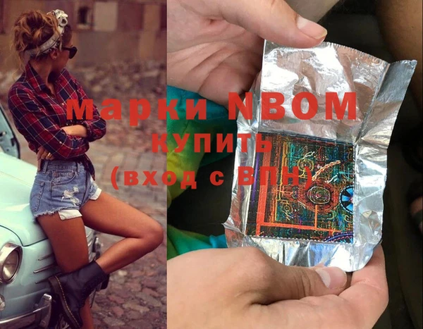 MDMA Premium VHQ Белоозёрский