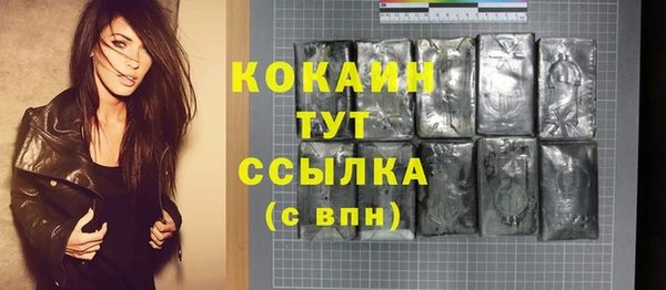 MDMA Premium VHQ Белоозёрский