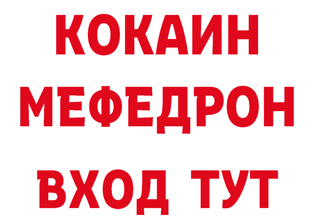 БУТИРАТ бутик как зайти это МЕГА Покров